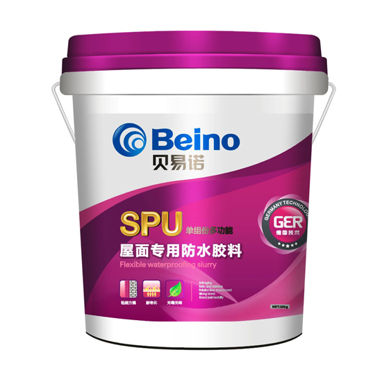 SPU单组份多功能屋面专用防水胶料