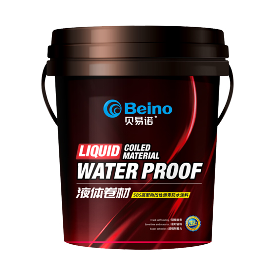 液体卷材SBS高聚物改性沥青防水涂料